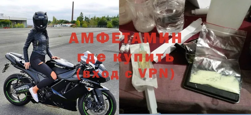 купить наркотик  Пушкино  Amphetamine 97% 