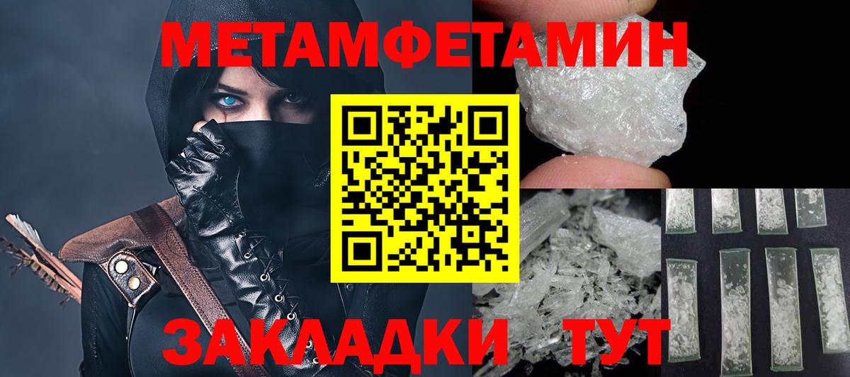 Amphetamine Розовый Пушкино
