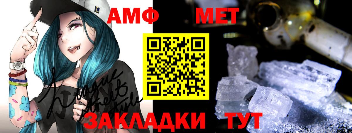 Кокаин  Пушкино  Продажа наркотиков  Меф МЯУ МЯУ кристаллы  Alpha PVP СОЛЬ кристаллы  МАРИХУАНА  ГАШИШ 