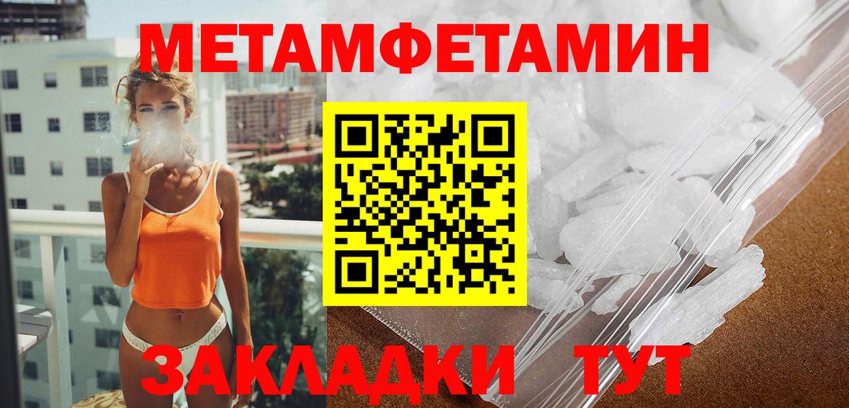 Амфетамин Premium  Вход с VPN  Amphetamine  darknet клад  Амфетамин  Пушкино 