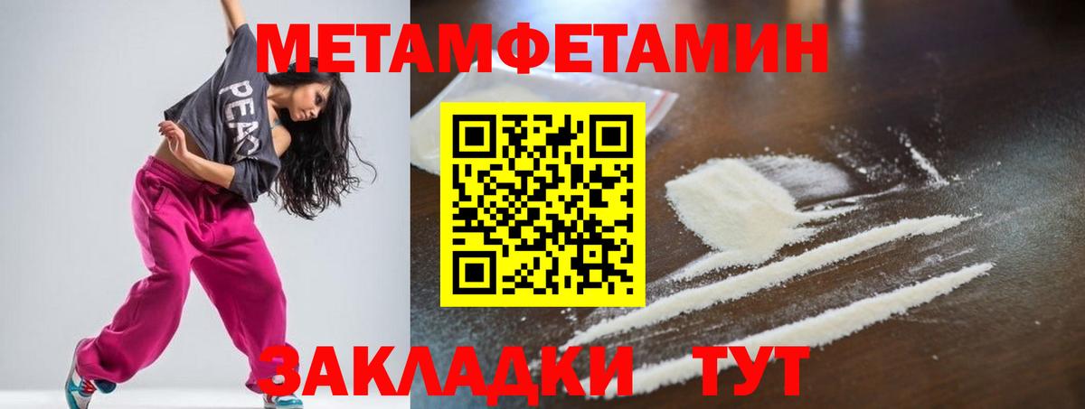 Amphetamine VHQ Пушкино