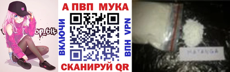 Alpha-PVP крисы CK  что такое наркотик  Пушкино 