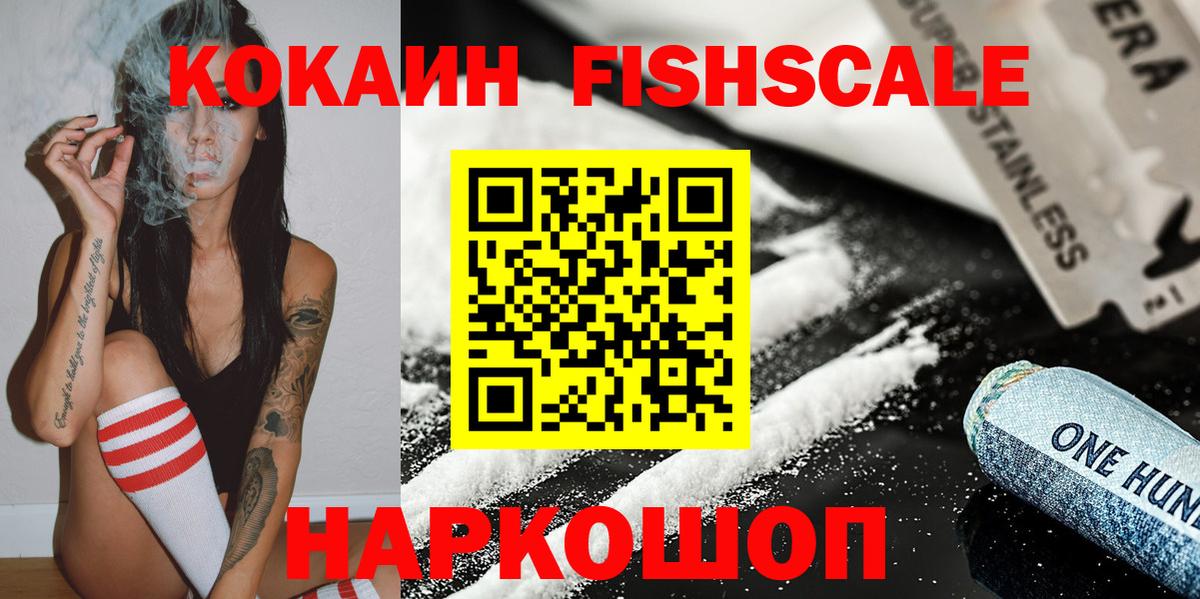 КОКАИН Columbia Пушкино