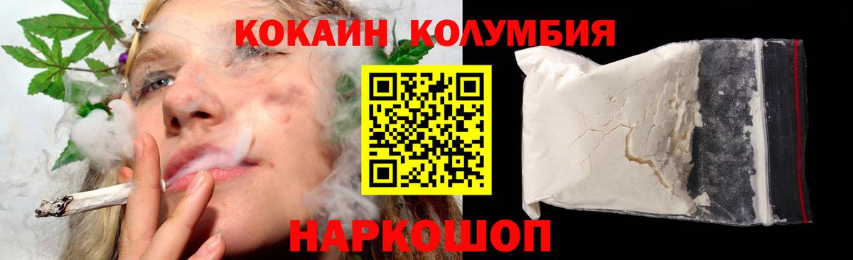 КОКАИН VHQ Пушкино