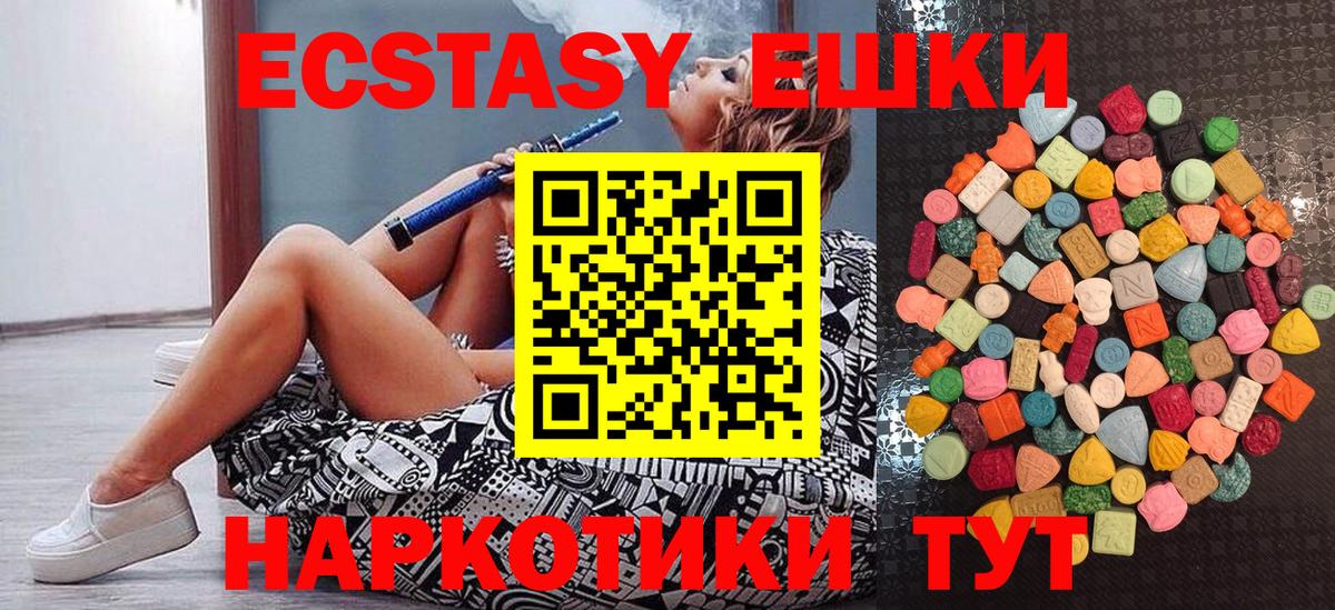 Ecstasy бентли  как найти наркотики  Пушкино  Ecstasy бентли 
