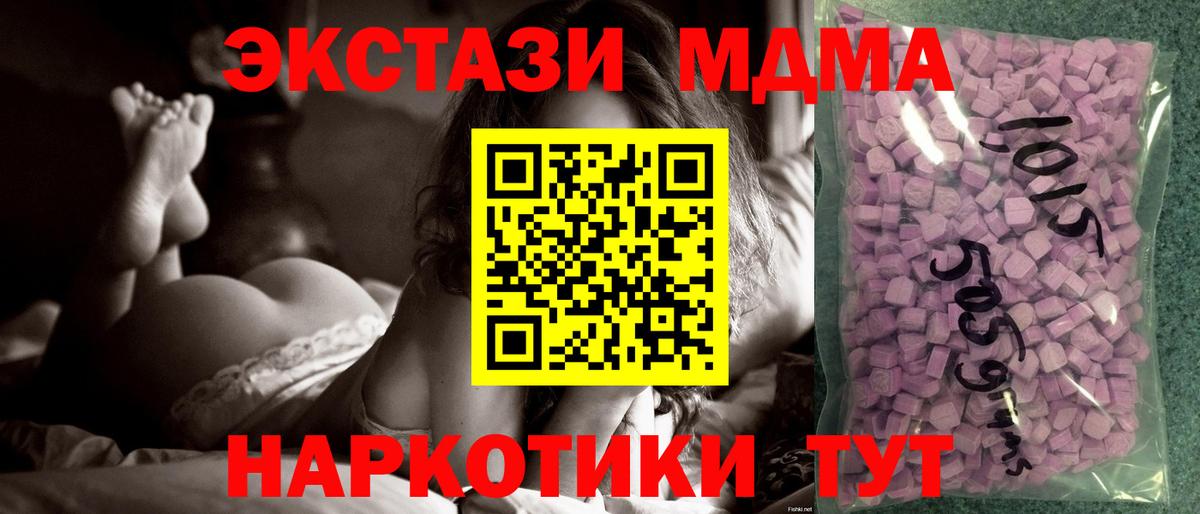 ЭКСТАЗИ VHQ Пушкино