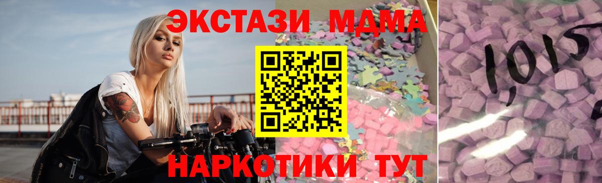 Экстази Philipp Plein  Вход с VPN  Пушкино  Экстази  ЭКСТАЗИ круглые 