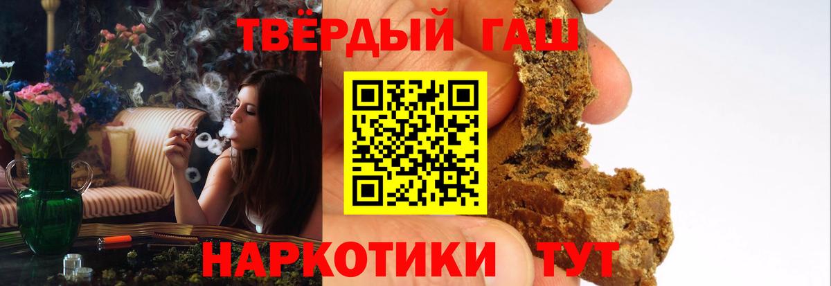 Марихуана Пушкино