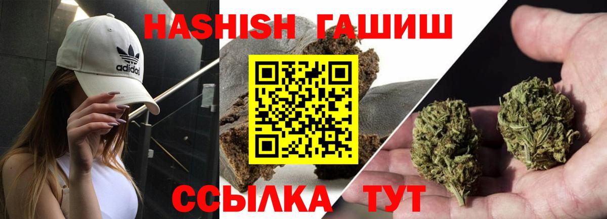 Пушкино  Гашиш индика сатива  Вход с VPN  ГАШ  ГАШ AMNESIA HAZE 