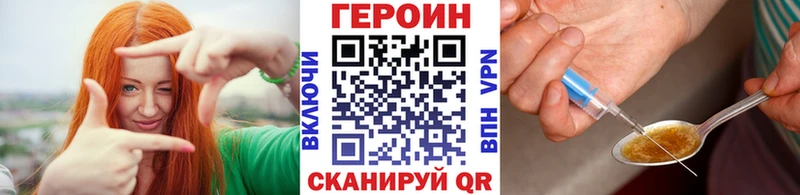 ГЕРОИН гречка  Пушкино 
