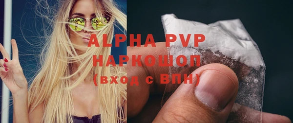 каннабис Осташков