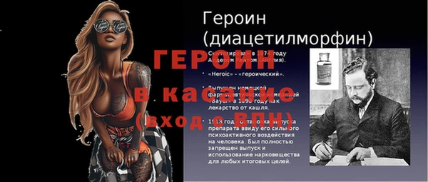 каннабис Осташков