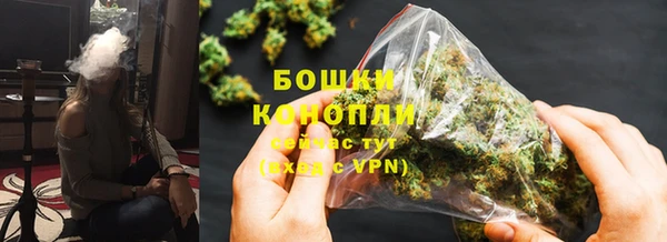 каннабис Осташков