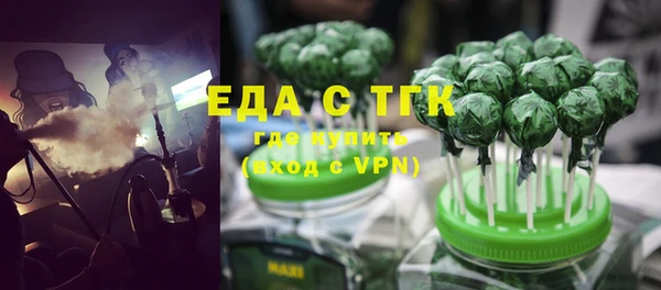 каннабис Осташков