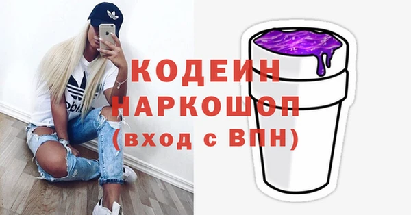марки lsd Осинники