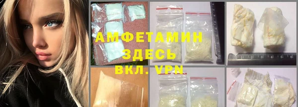 каннабис Осташков