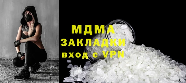 каннабис Осташков