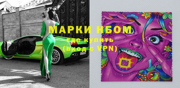 марки lsd Осинники