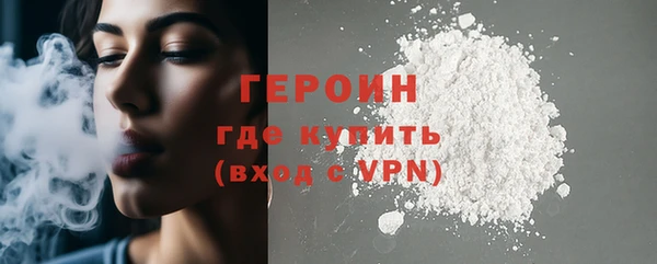 каннабис Осташков