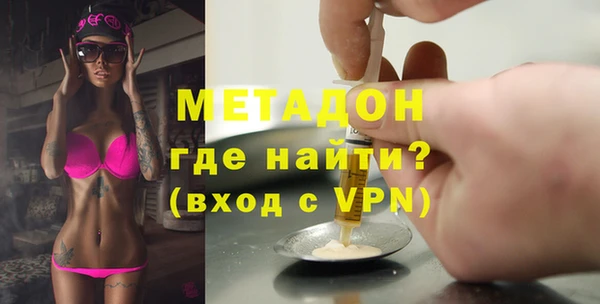 марки lsd Осинники