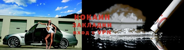 ГАЛЛЮЦИНОГЕННЫЕ ГРИБЫ Нягань