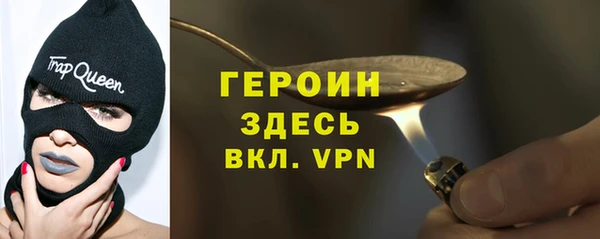 каннабис Осташков