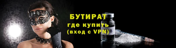 марки lsd Осинники