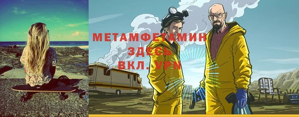 каннабис Осташков
