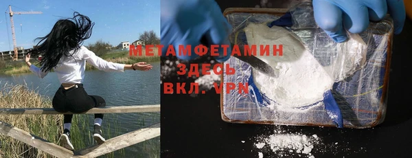 каннабис Осташков