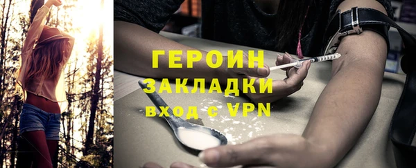 марки lsd Осинники