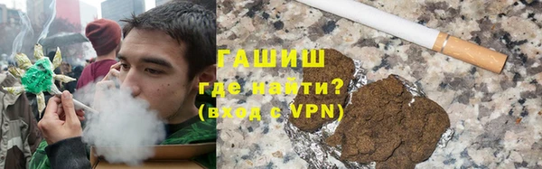 каннабис Осташков