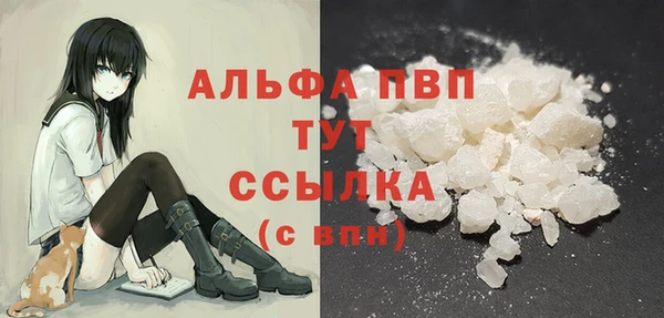 каннабис Осташков