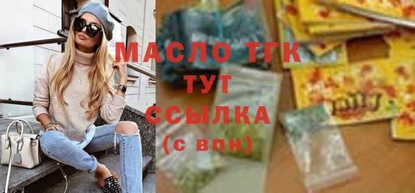 каннабис Осташков