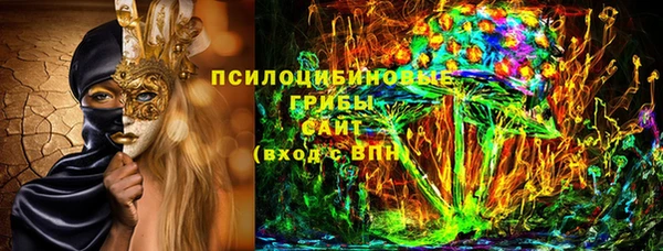 марки lsd Осинники