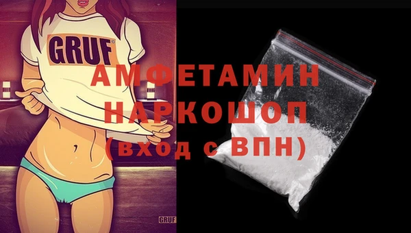 марки lsd Осинники