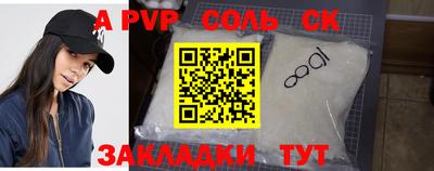 наркотики Обь