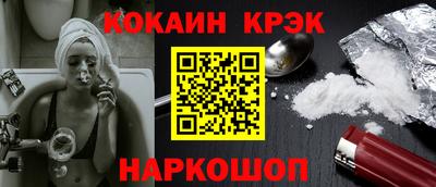 спиды Конаково
