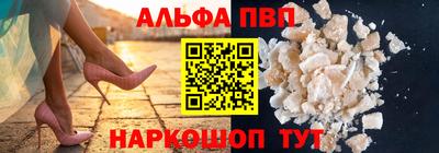 спиды Конаково
