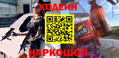 кристаллы Комсомольск-на-Амуре