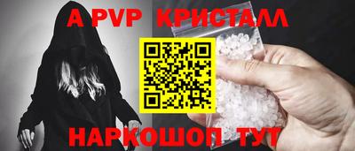 спиды Конаково