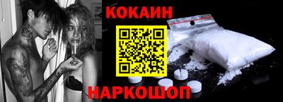 кристаллы Комсомольск-на-Амуре