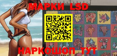 кристаллы Комсомольск-на-Амуре