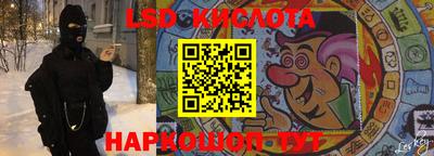 кристаллы Комсомольск-на-Амуре