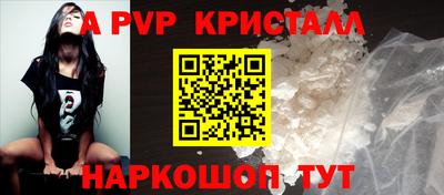 спиды Конаково