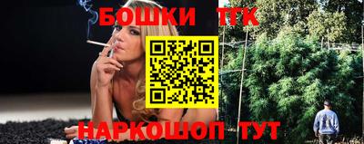 наркотики Обь