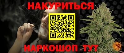 кристаллы Комсомольск-на-Амуре
