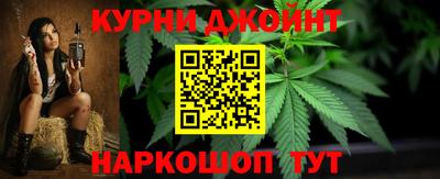 наркотики Обь