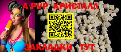 дурь Коммунар