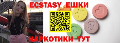 наркотики Обь