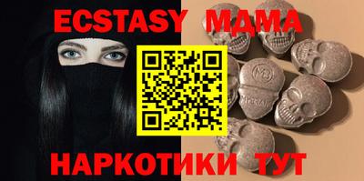 кристаллы Комсомольск-на-Амуре